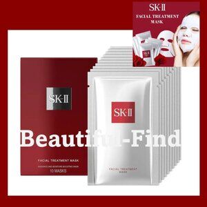 SK-II Facial Treatment Mask Skincare Pitera SK2 Japan 10pcs NIB Authentic
